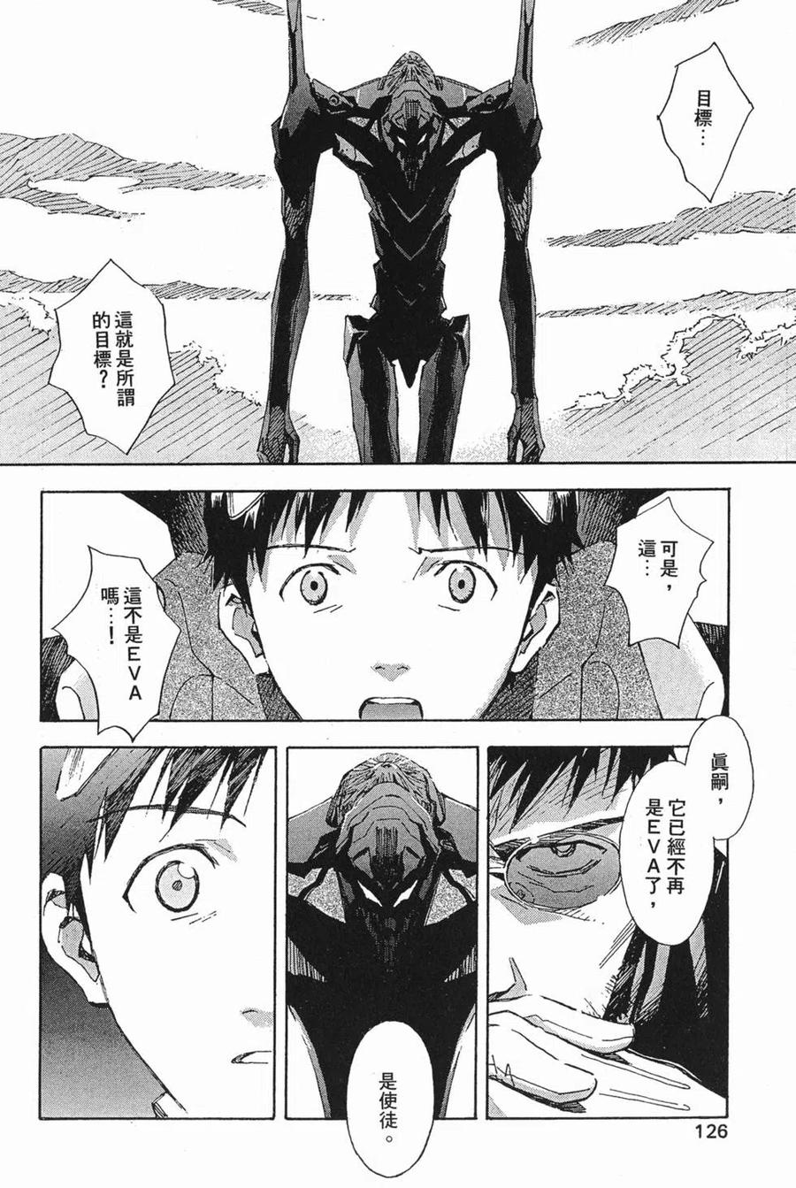 第127页