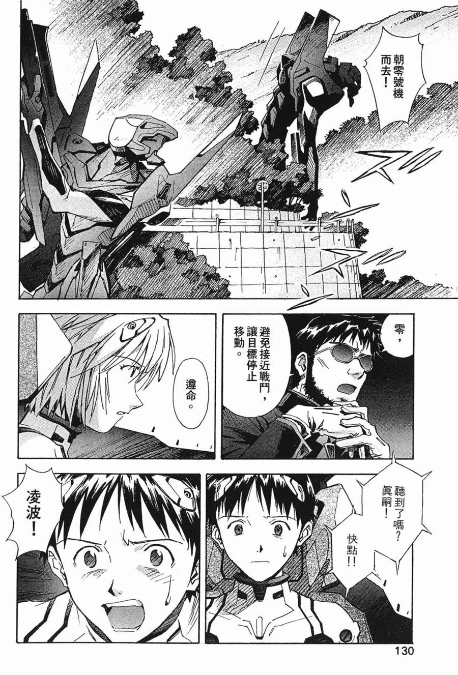 第131页