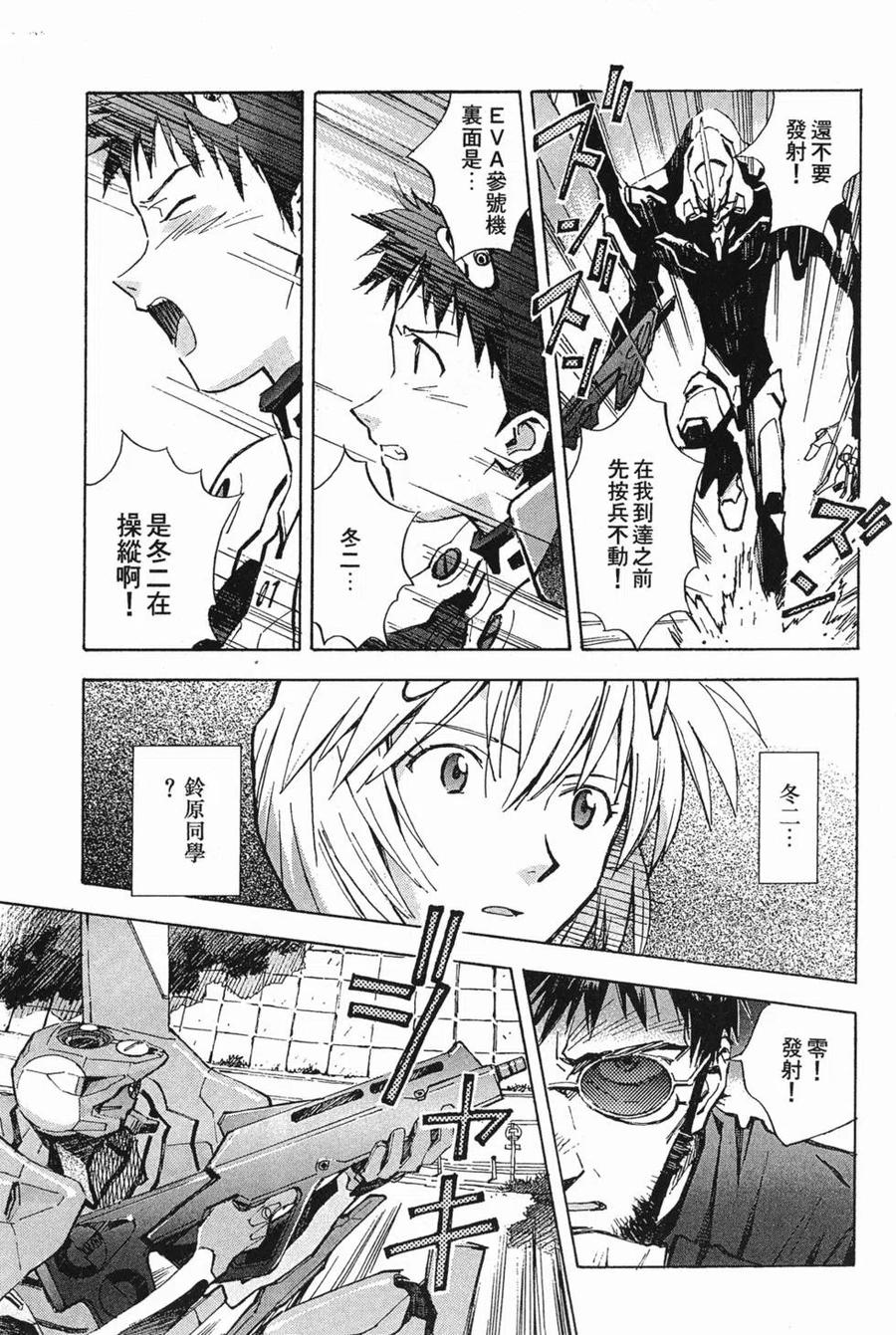 第132页