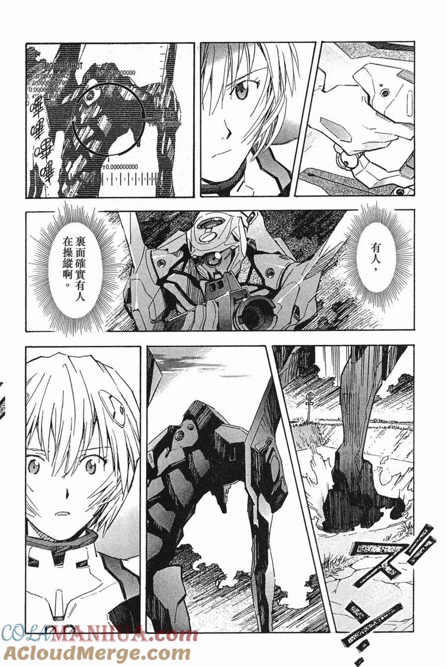 第133页