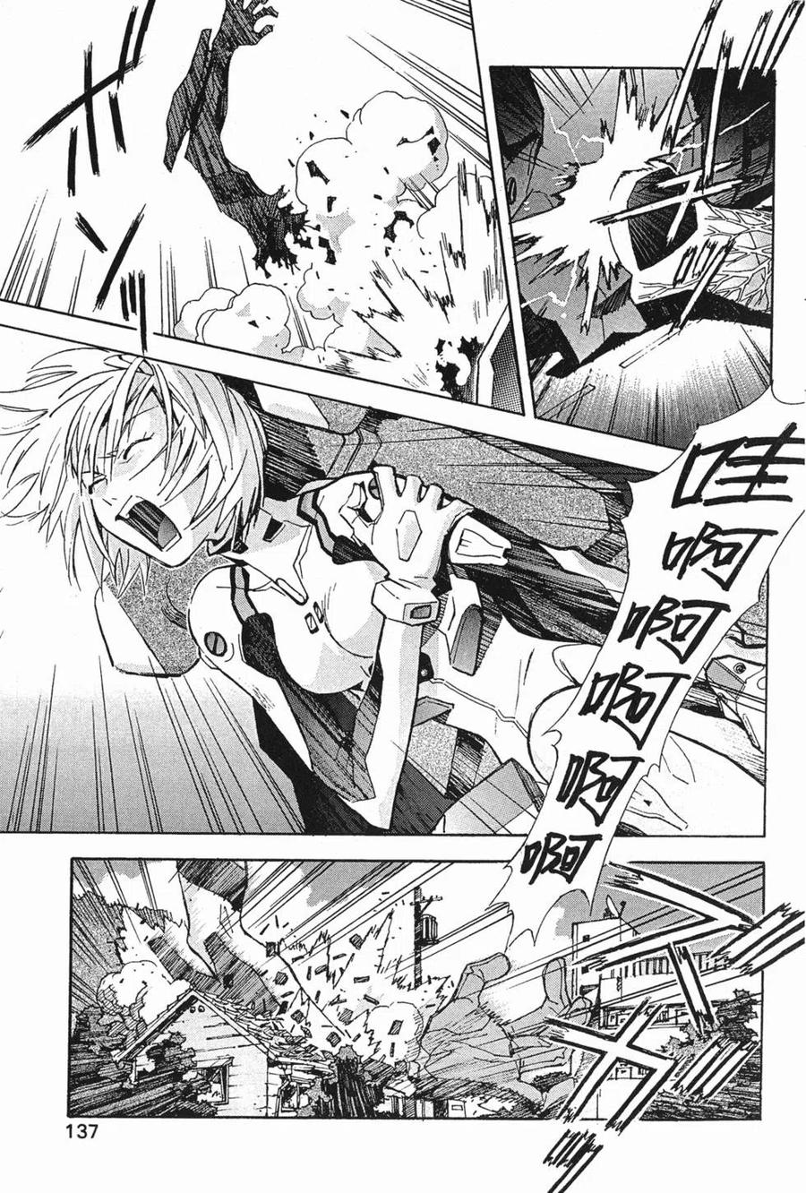 第138页