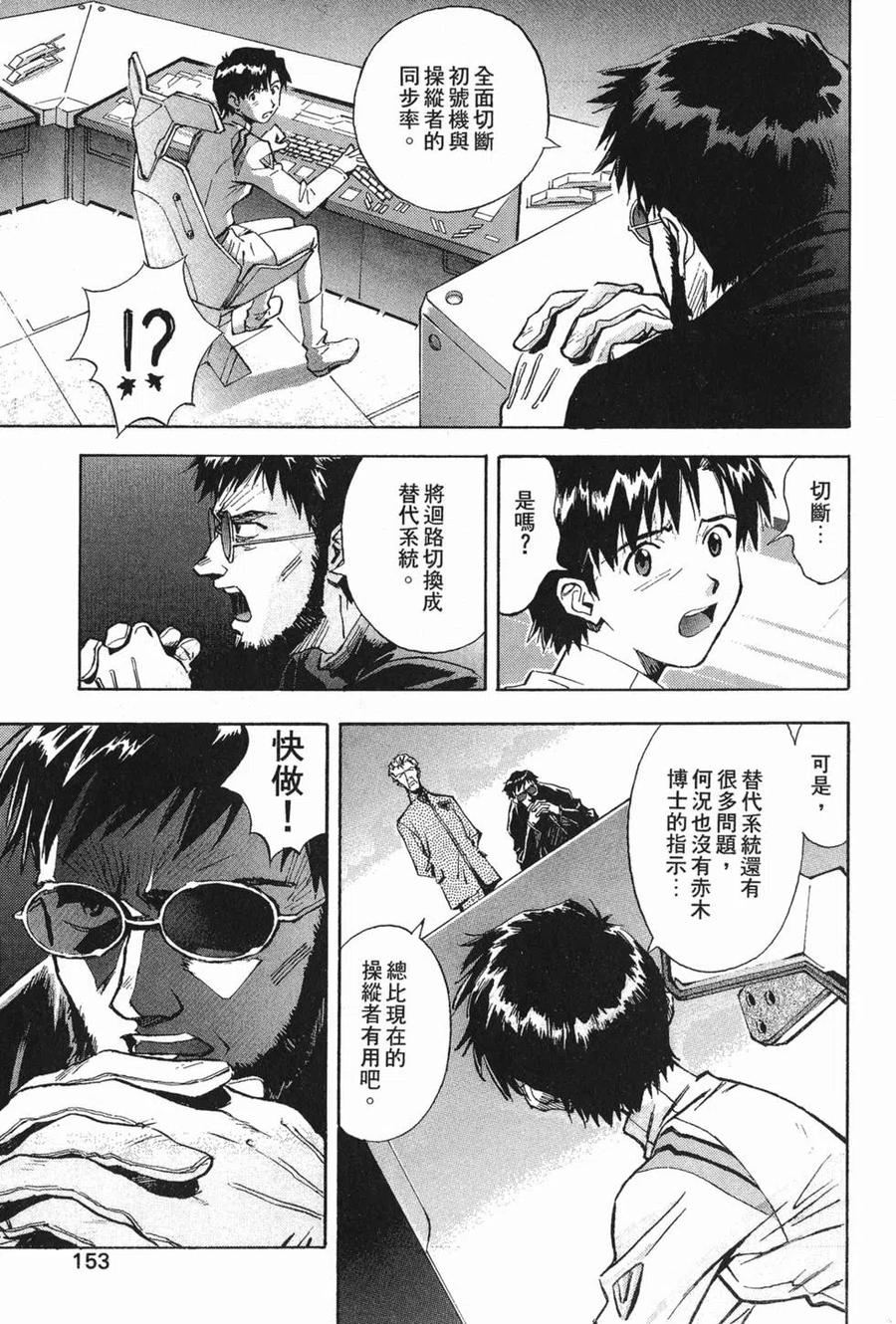 第154页