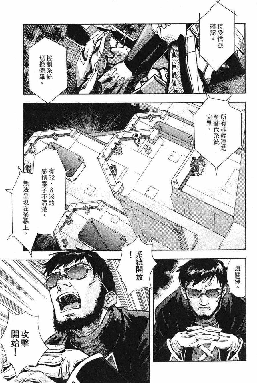 第156页