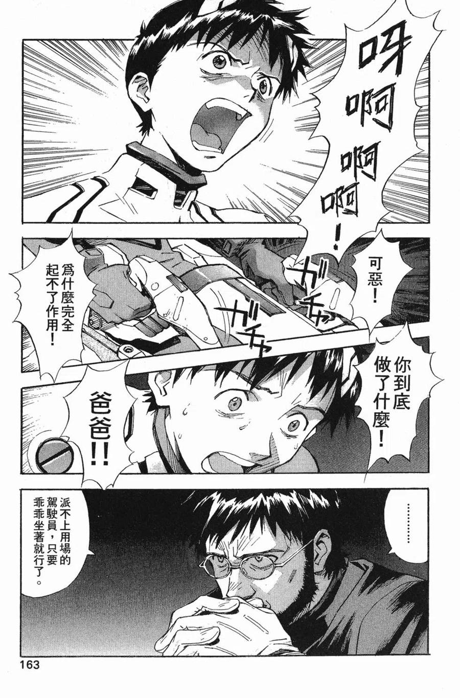 第164页