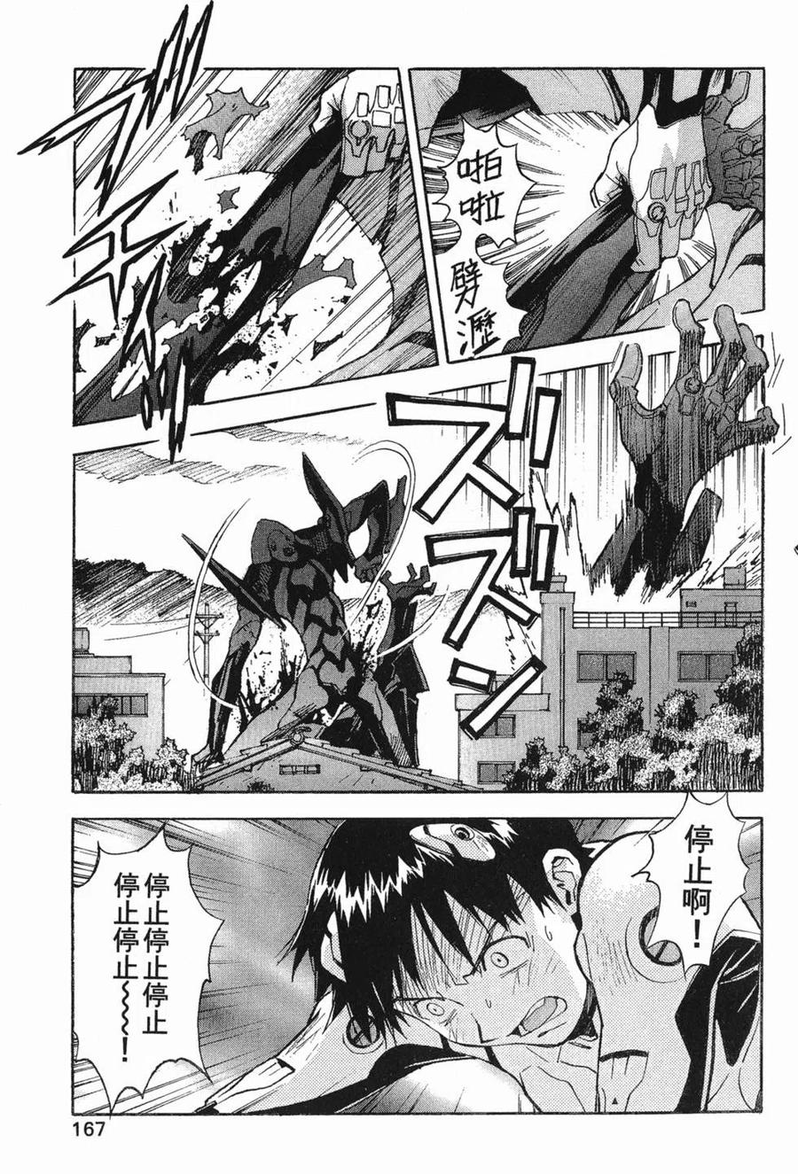 第168页