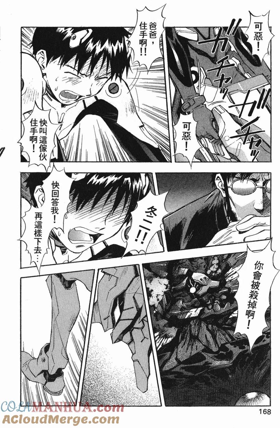 第169页