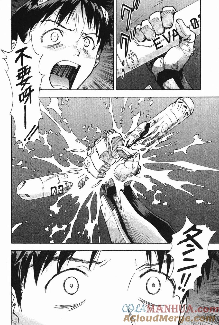 第173页