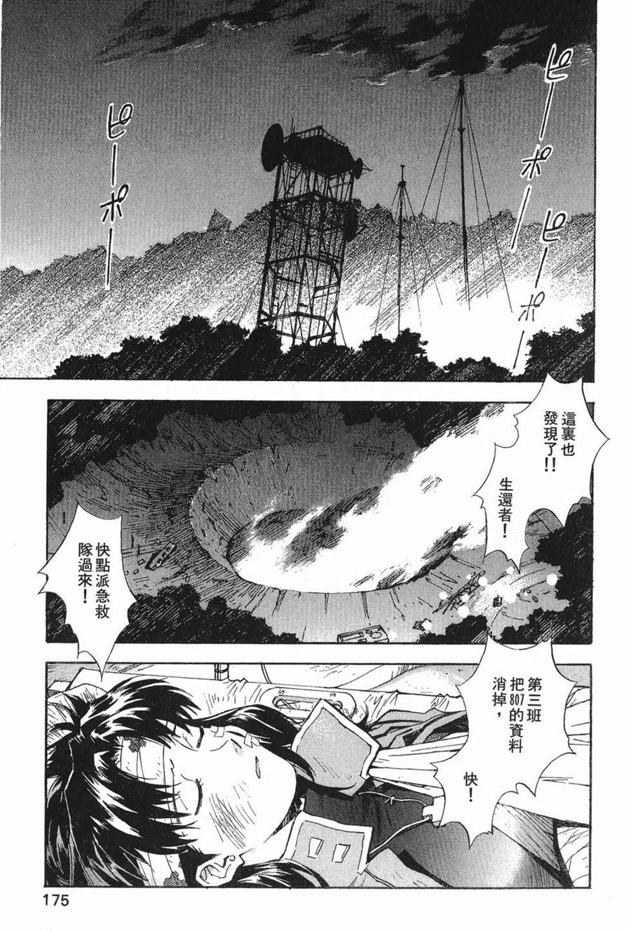第176页