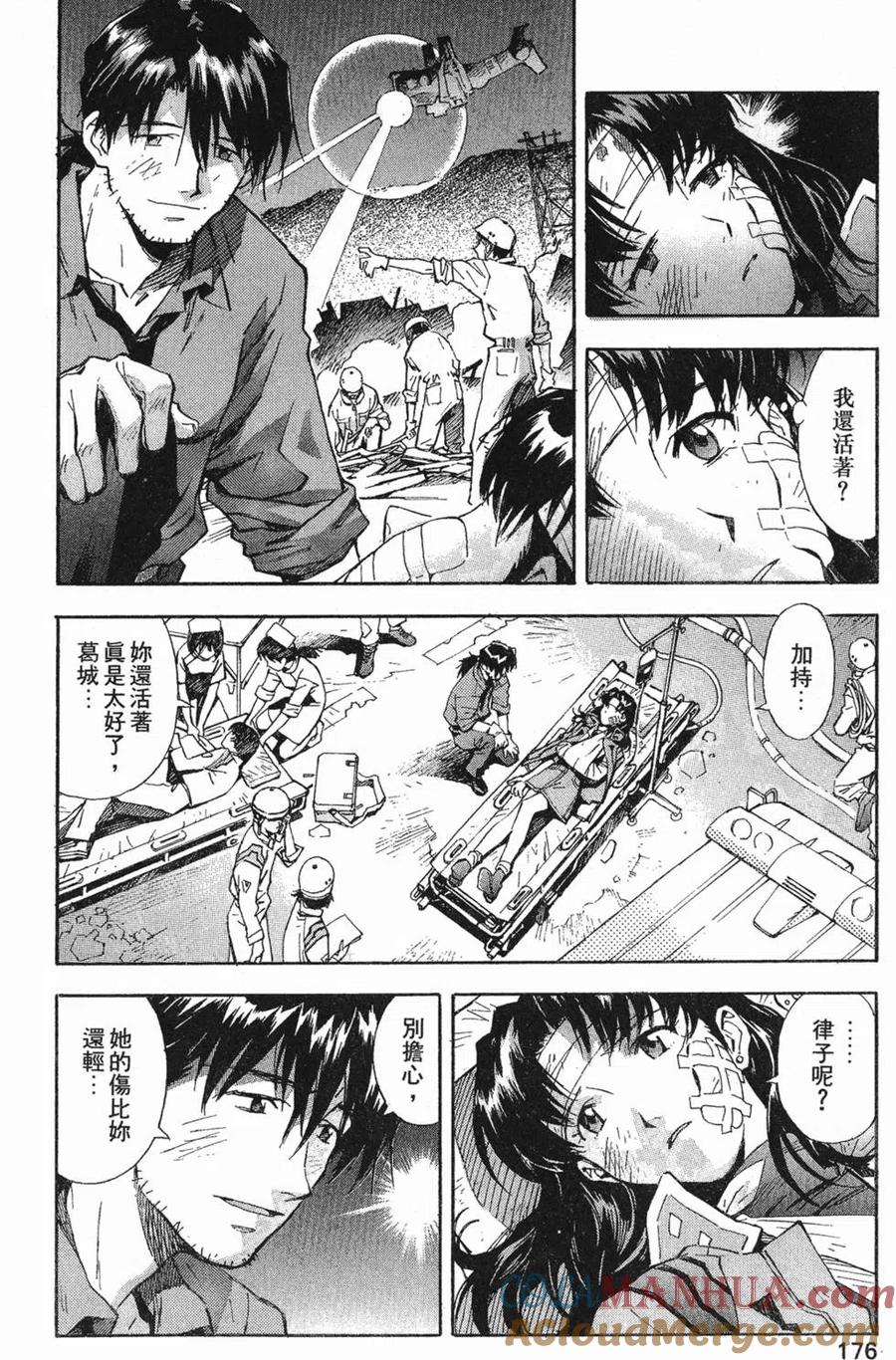 第177页