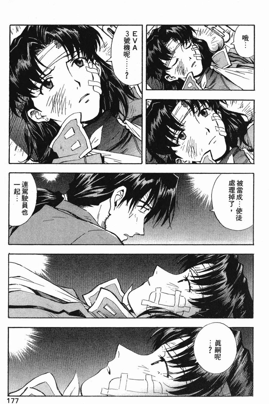 第178页