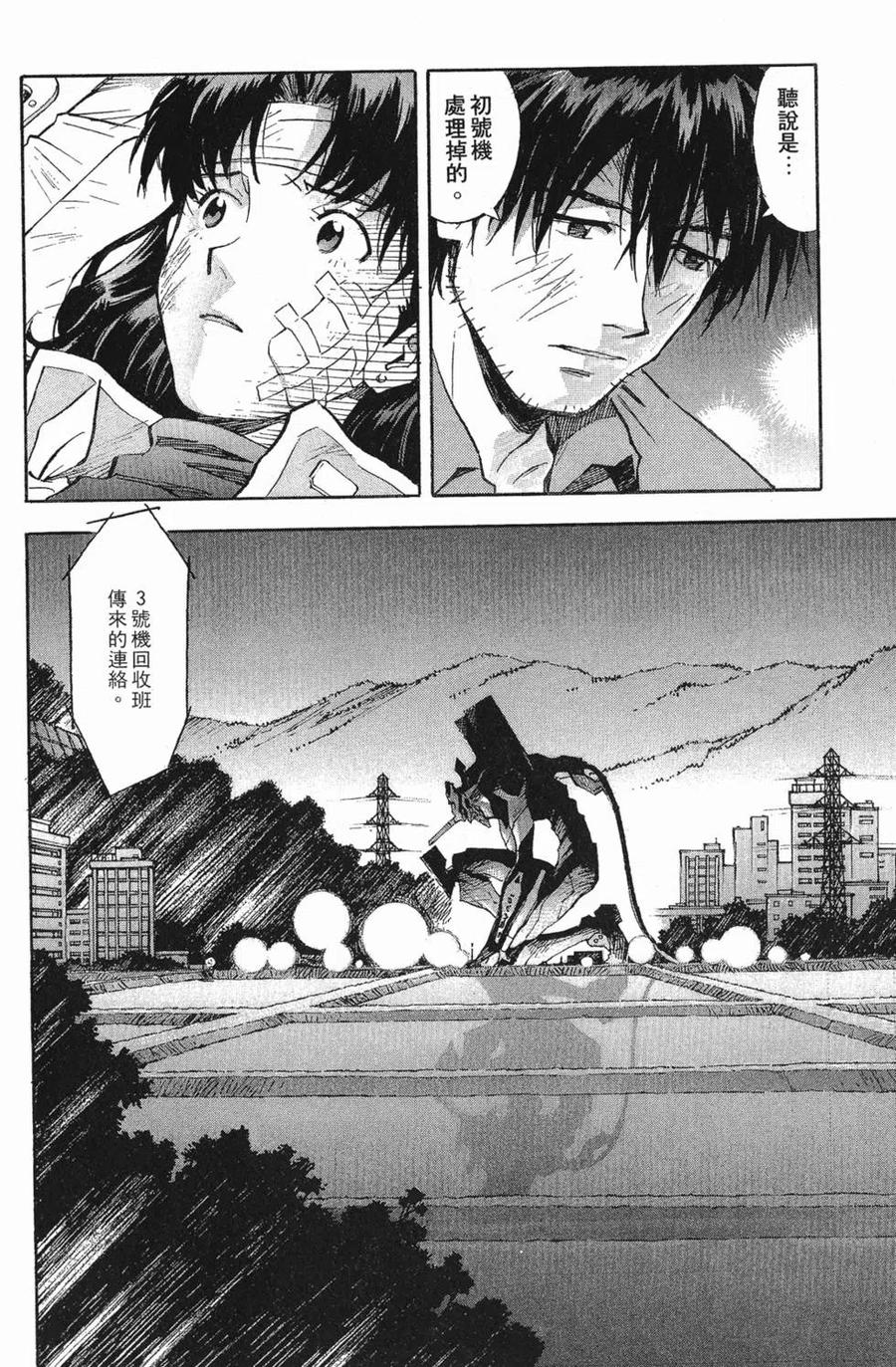 第179页