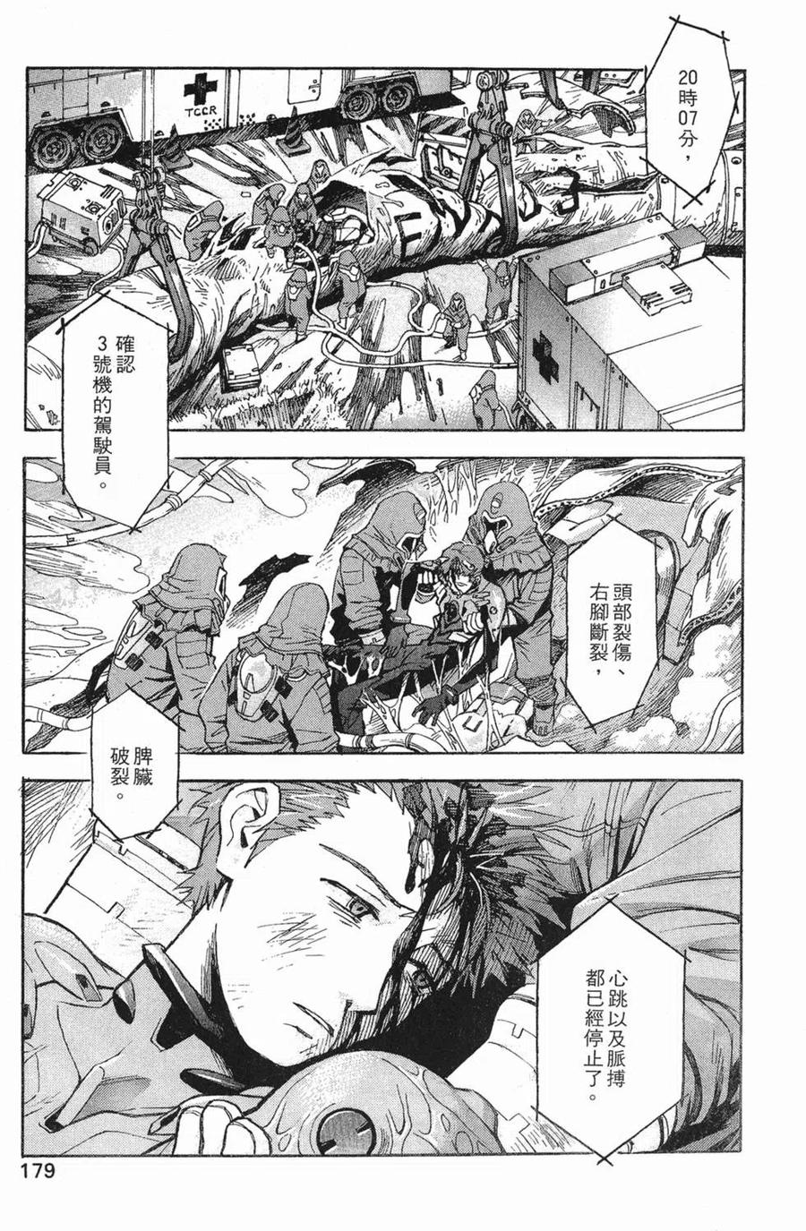 第180页