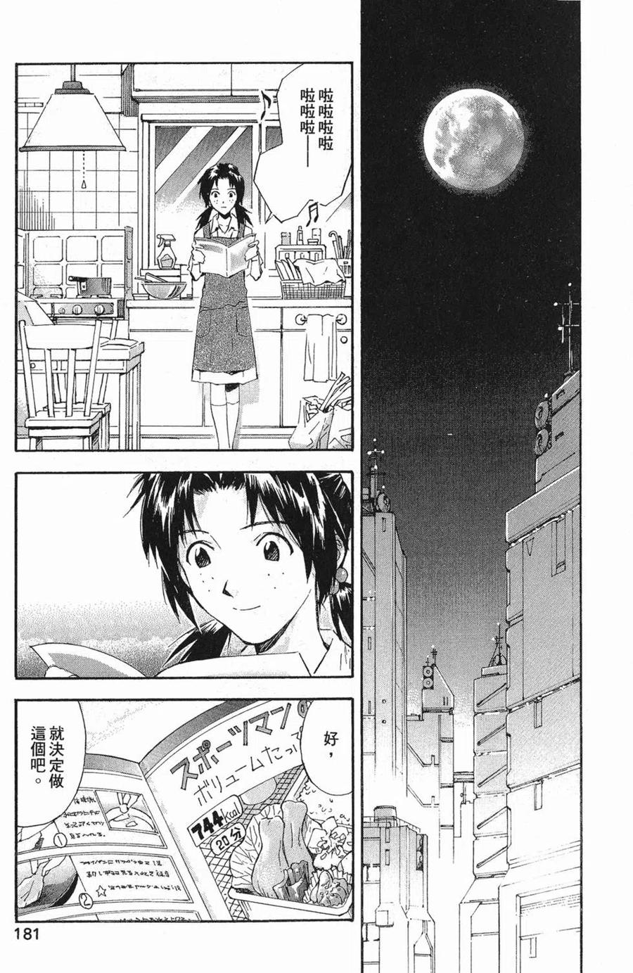 第182页