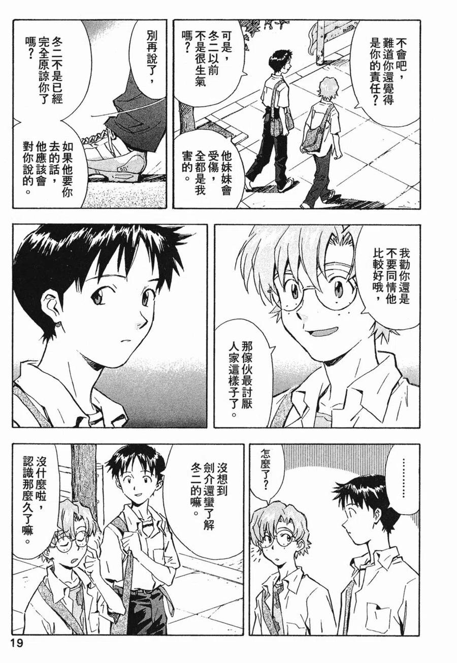 第20页