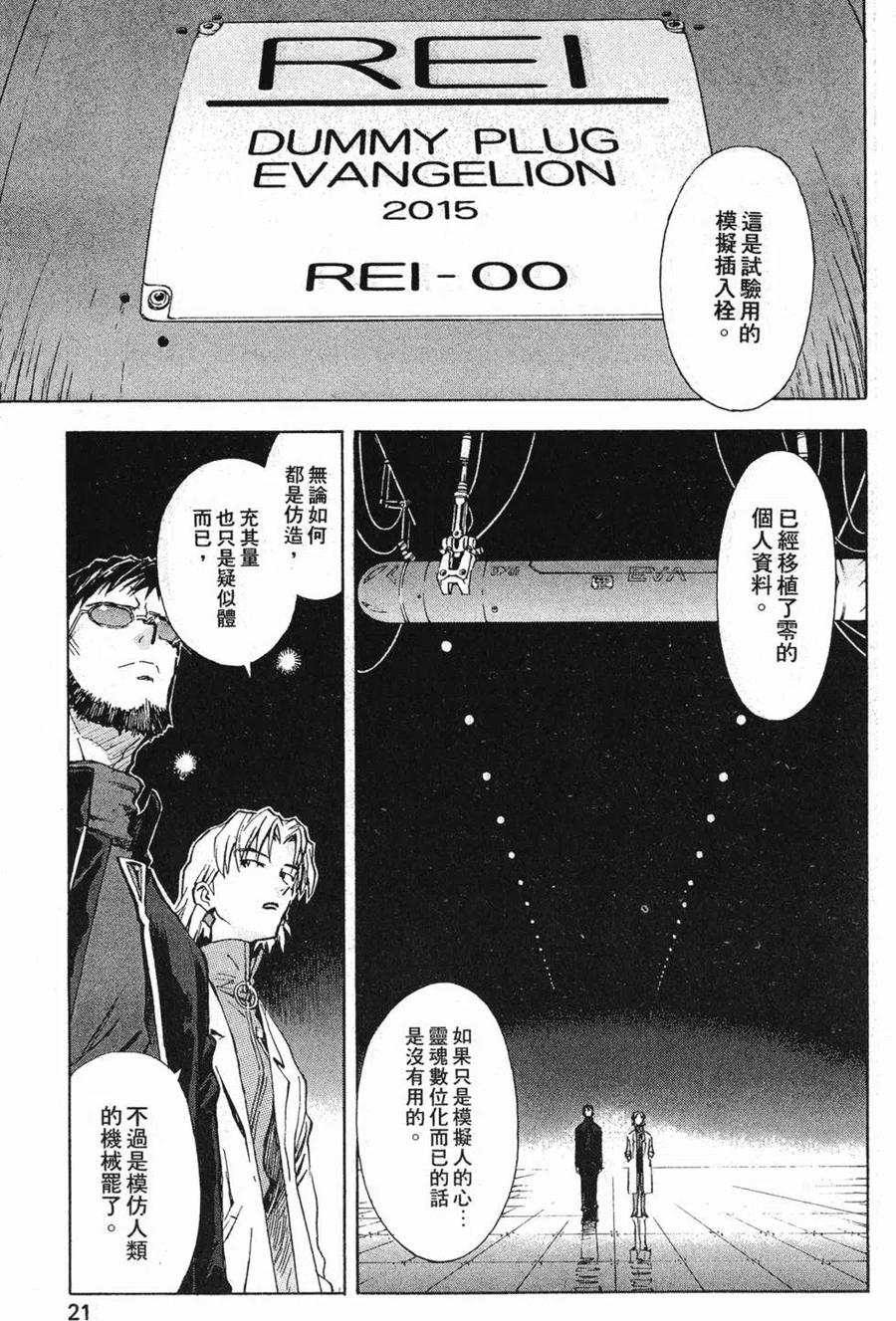 第22页
