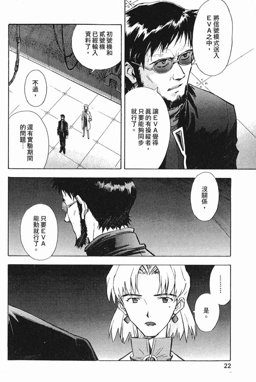 第23页