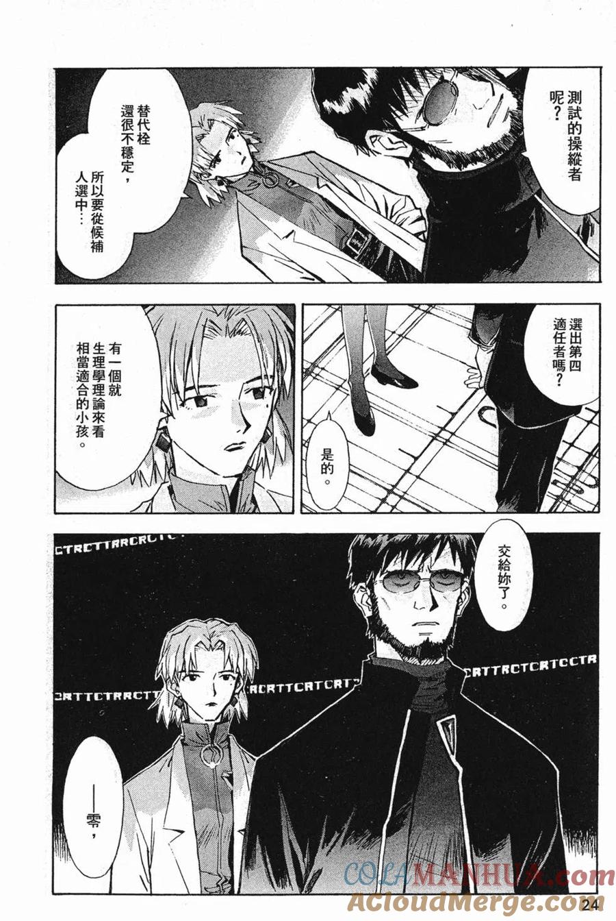 第25页