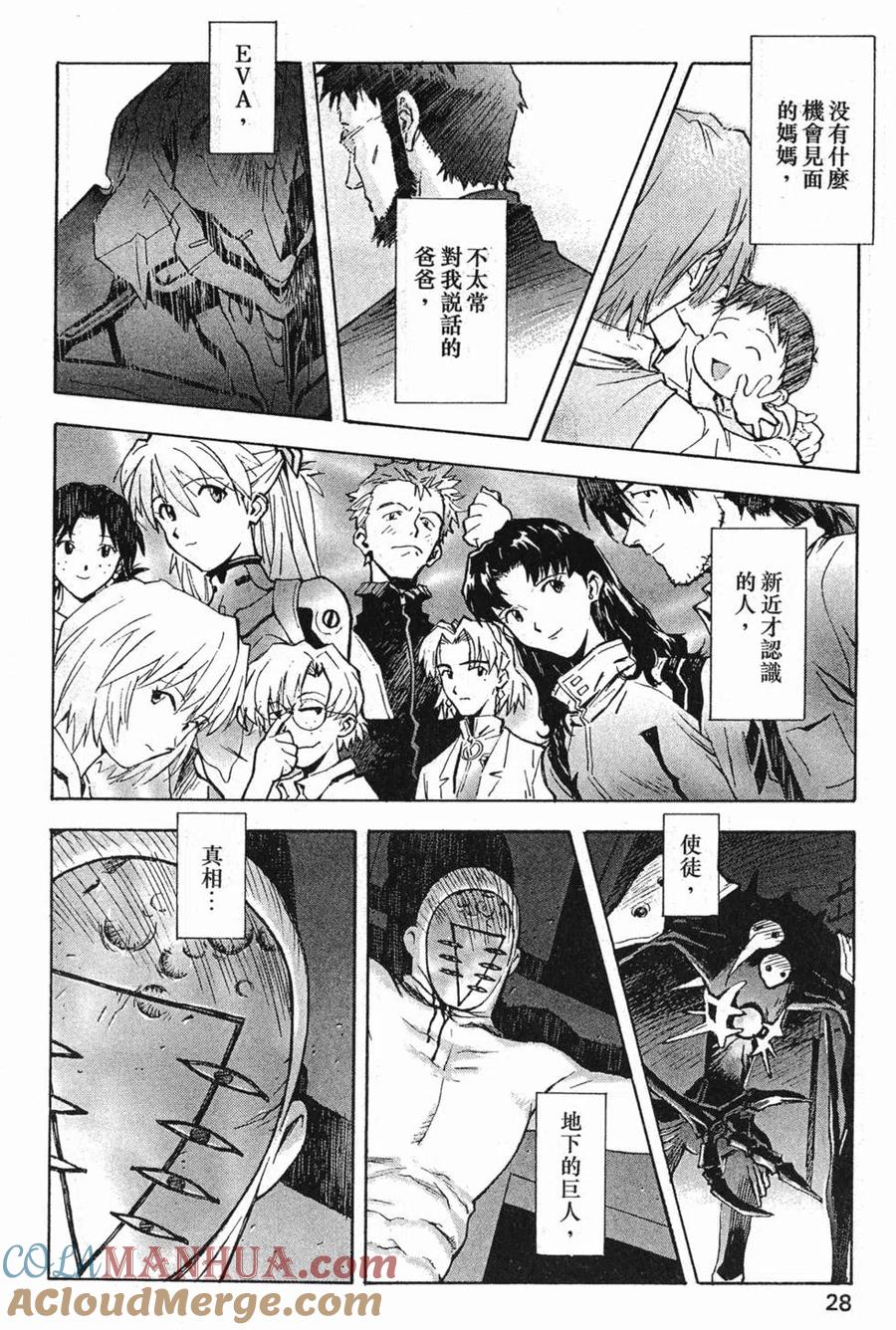 第29页
