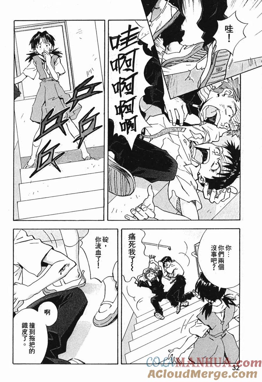 第33页