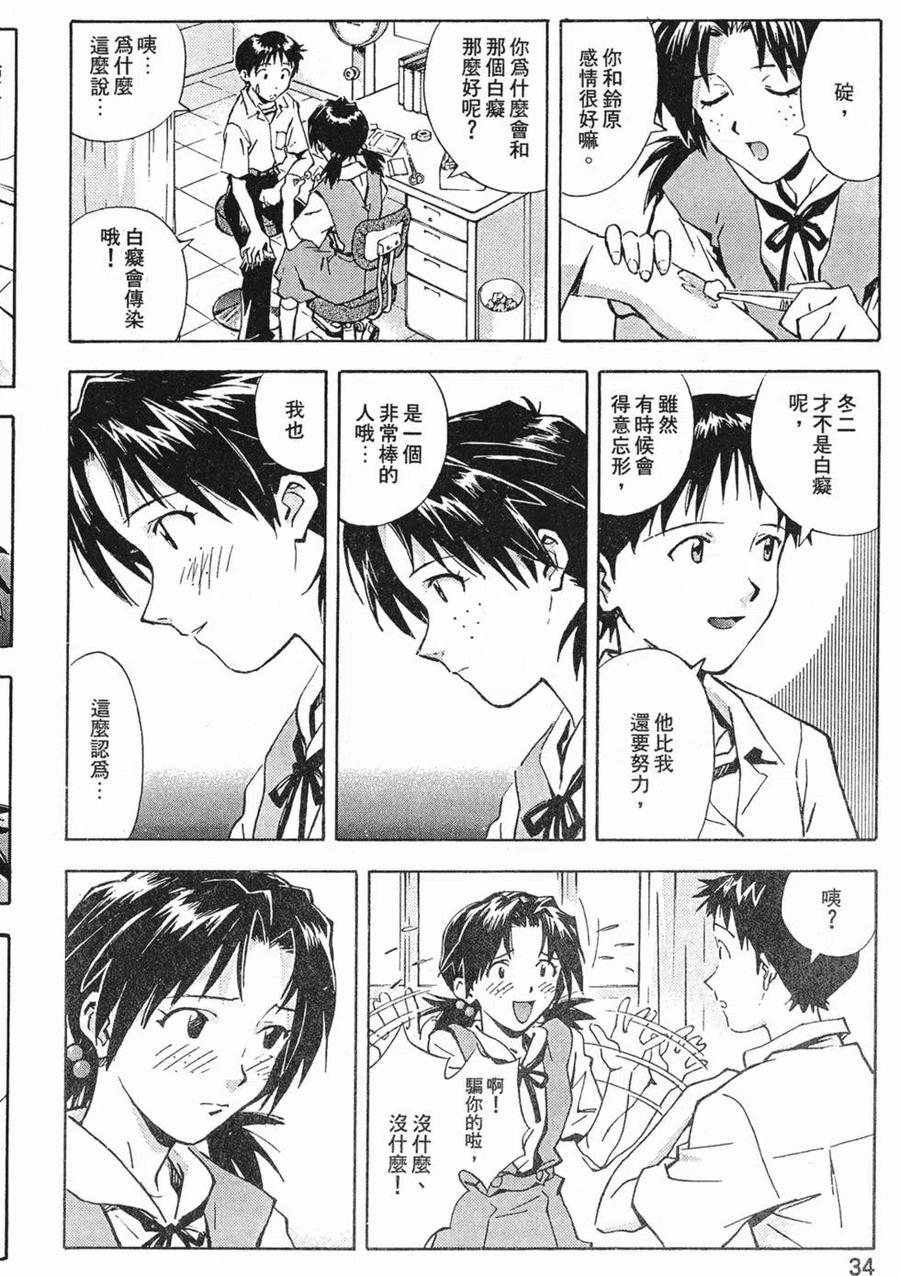 第35页