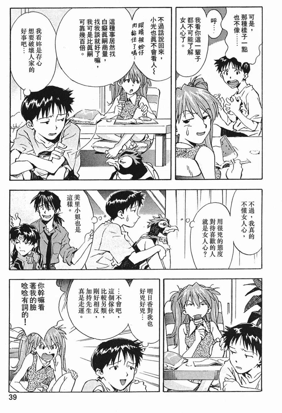 第40页
