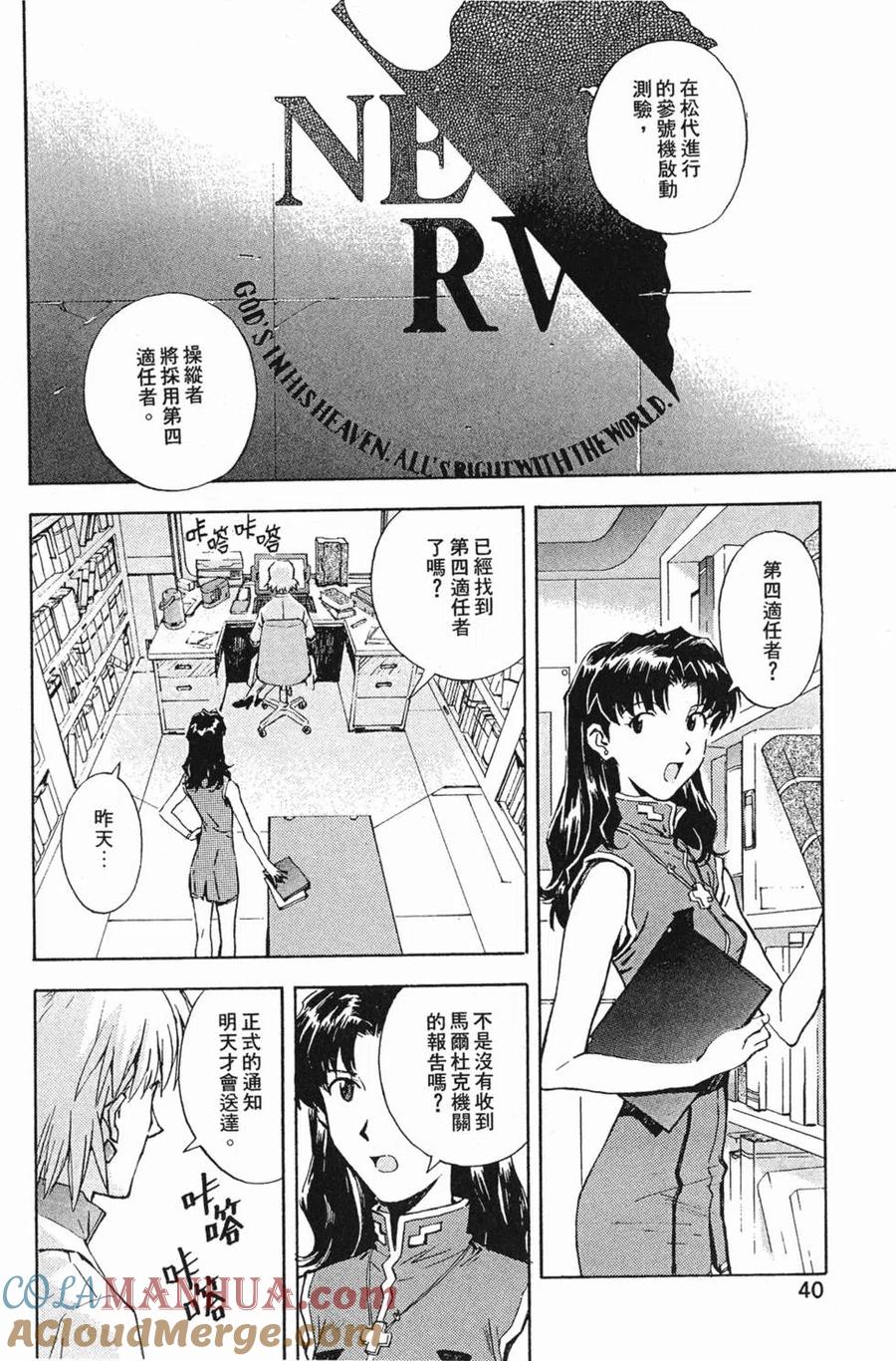 第41页