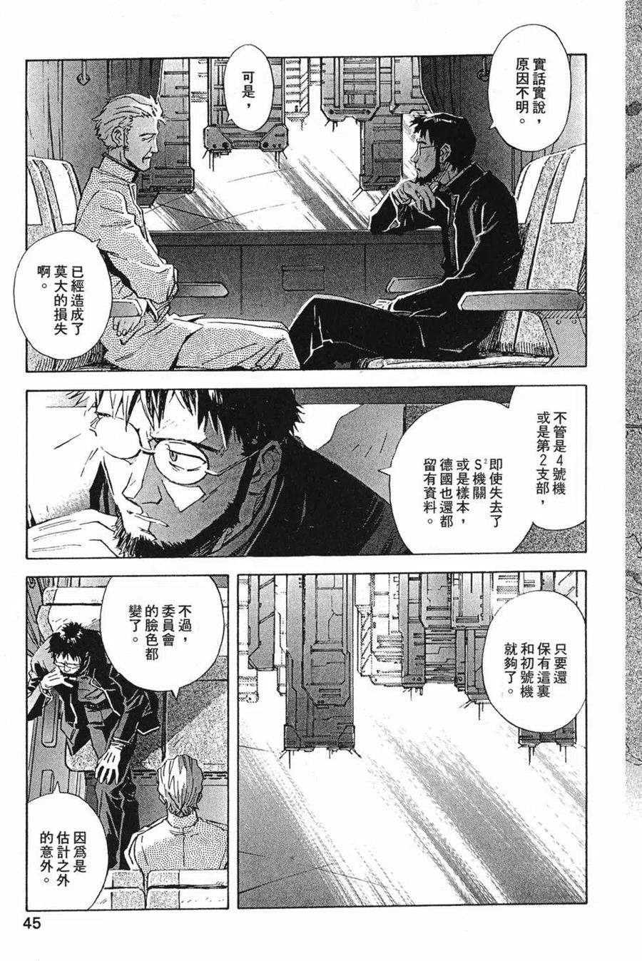 第46页