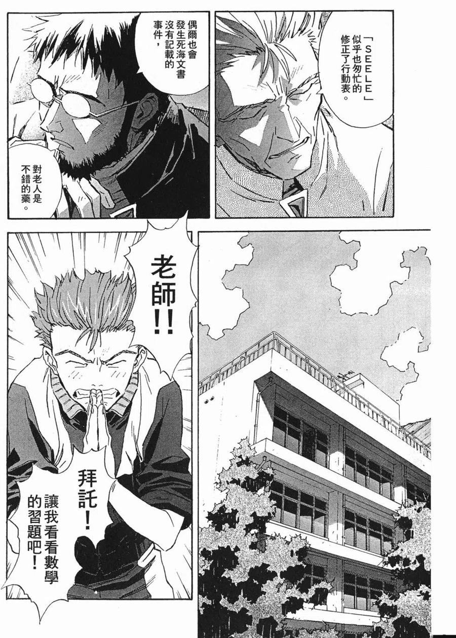 第47页