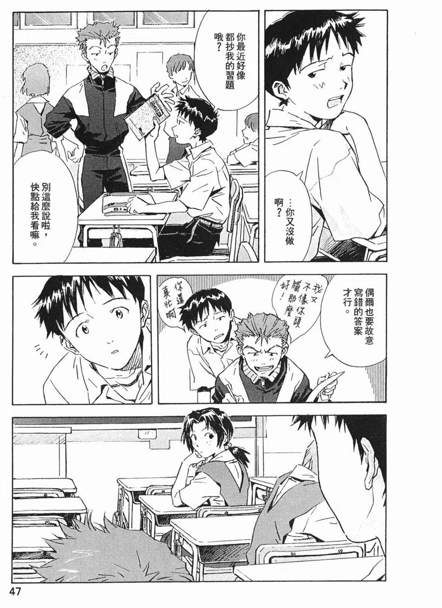第48页