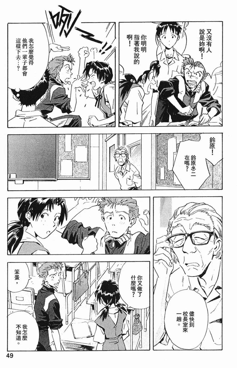 第50页