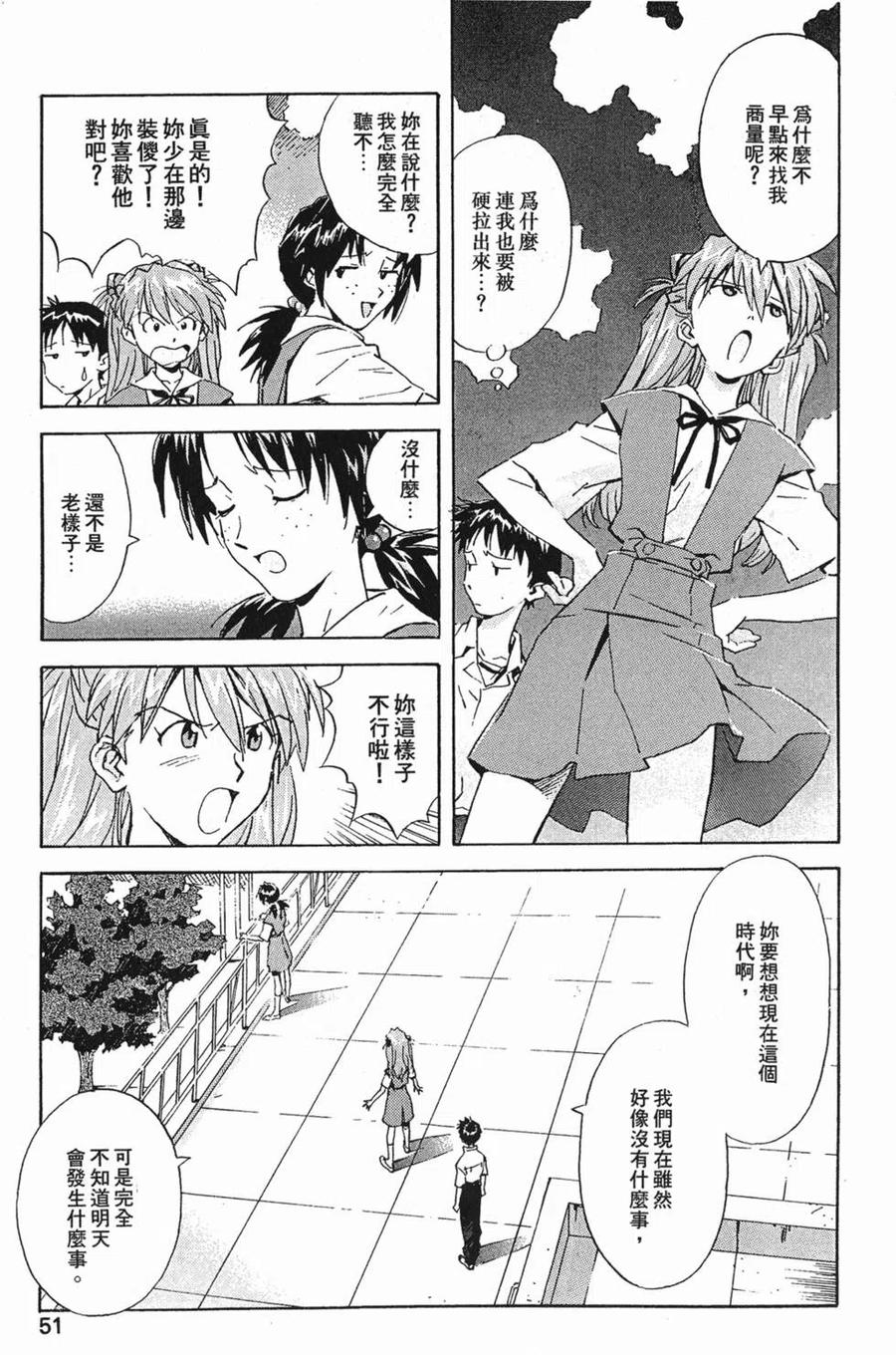 第52页