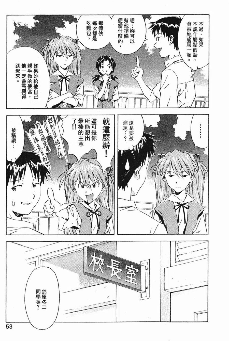 第54页