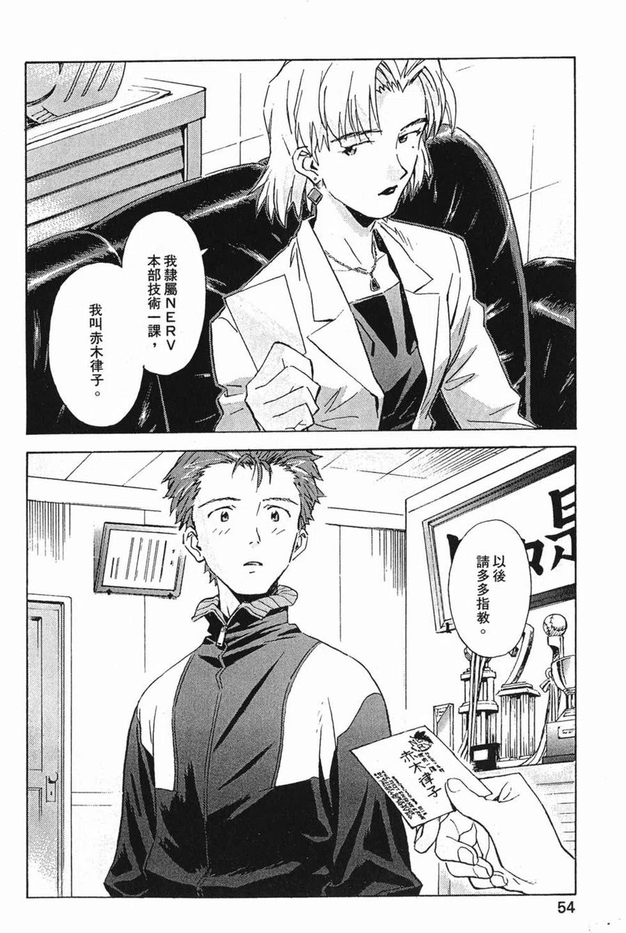 第55页
