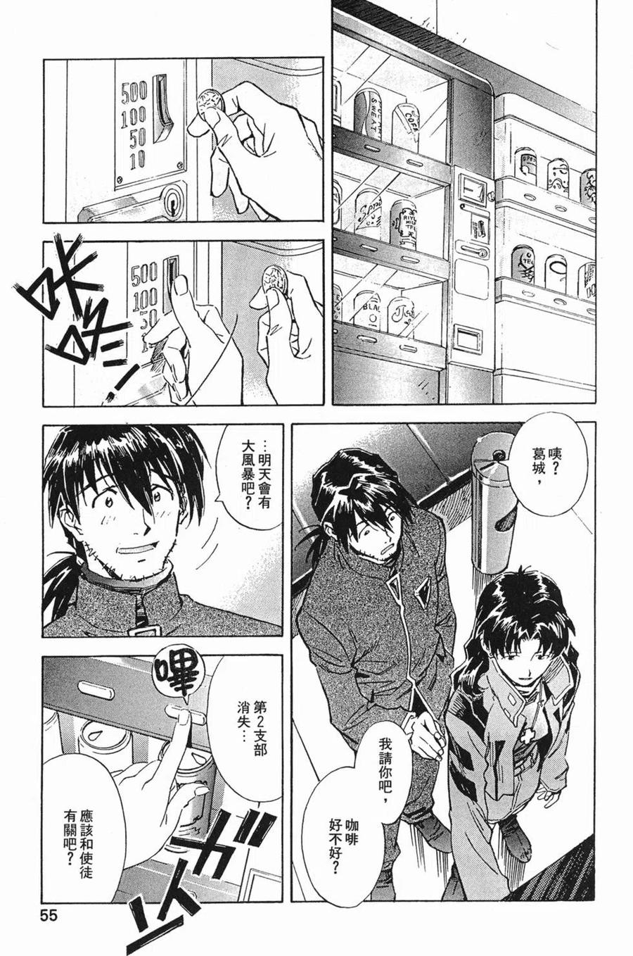 第56页
