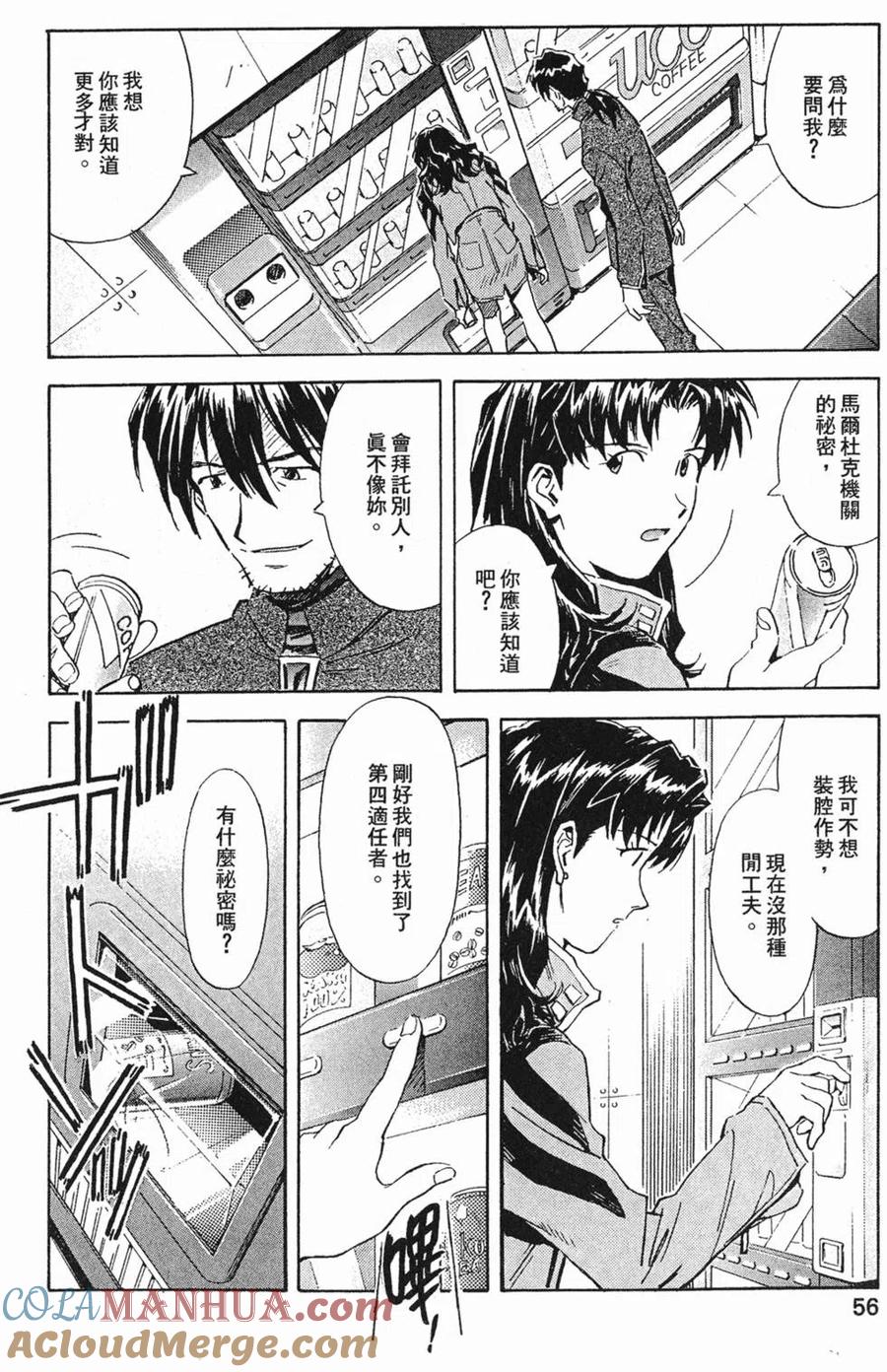 第57页