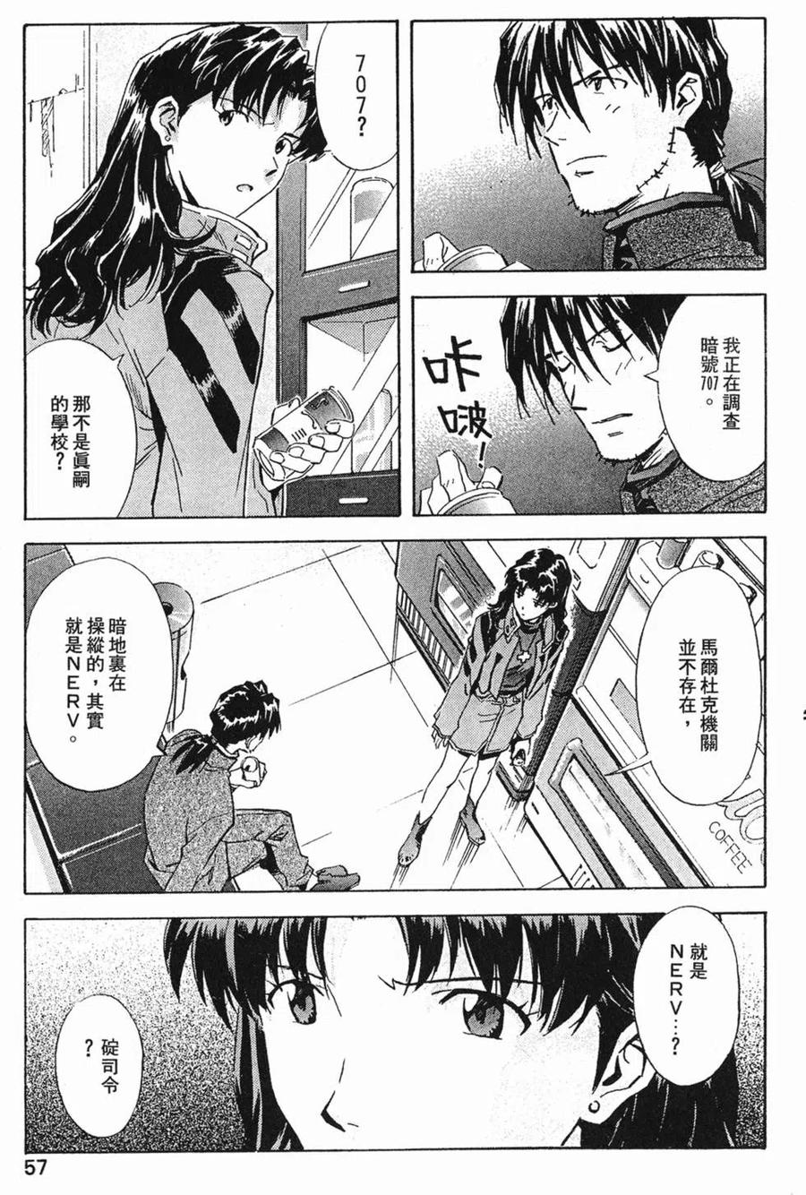 第58页