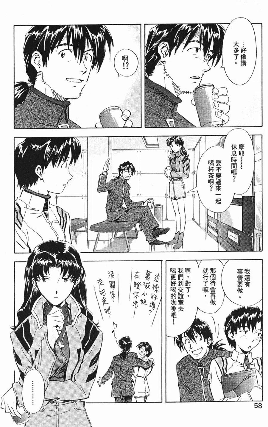 第59页