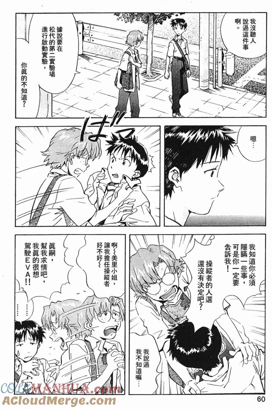 第61页