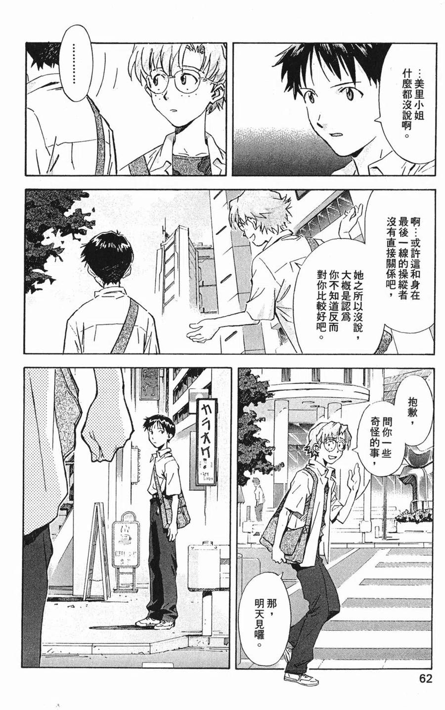 第63页