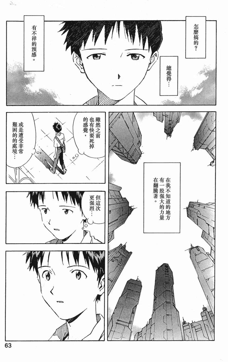 第64页