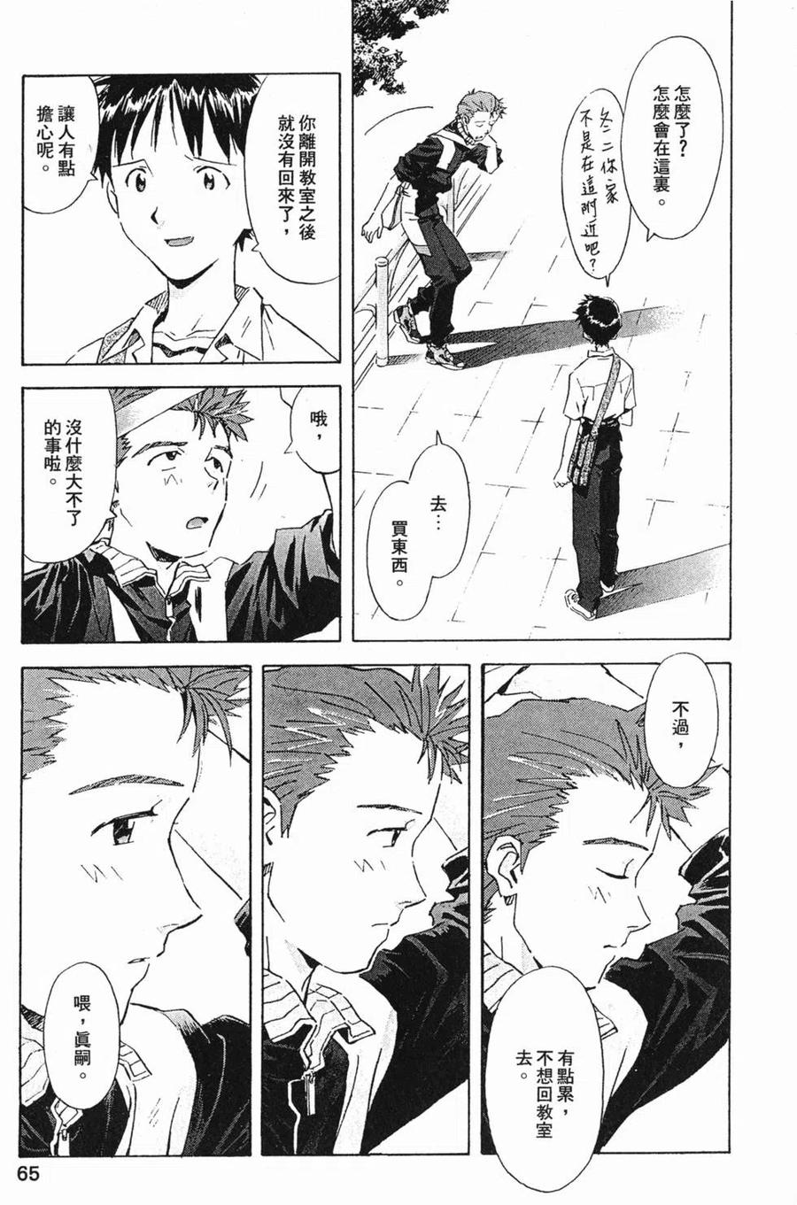 第66页