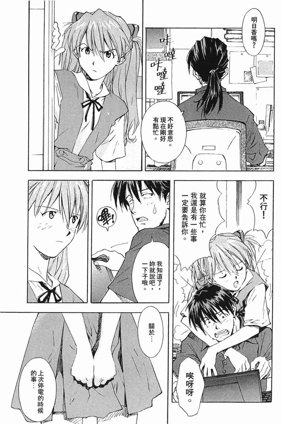 第70页