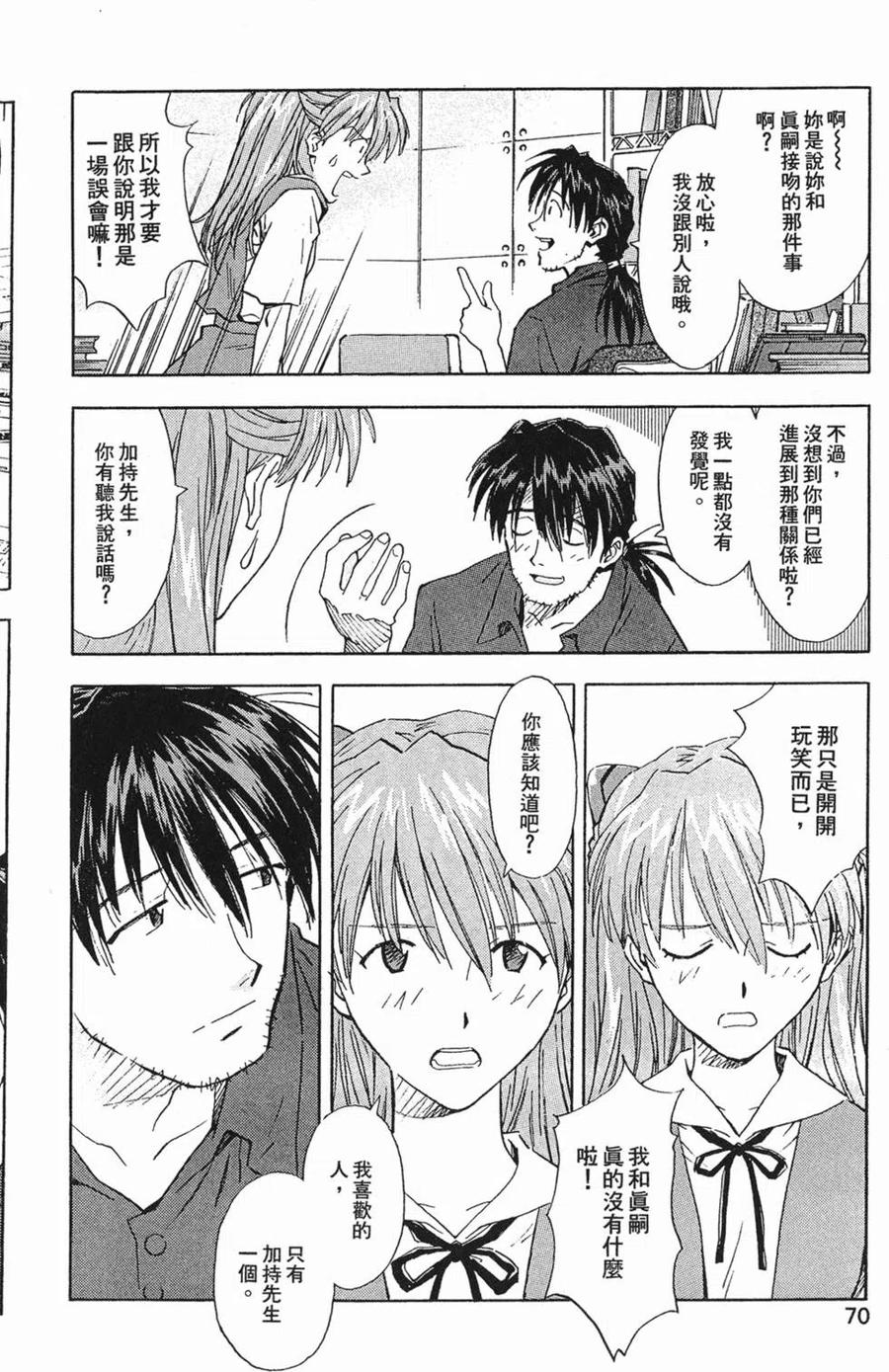 第71页