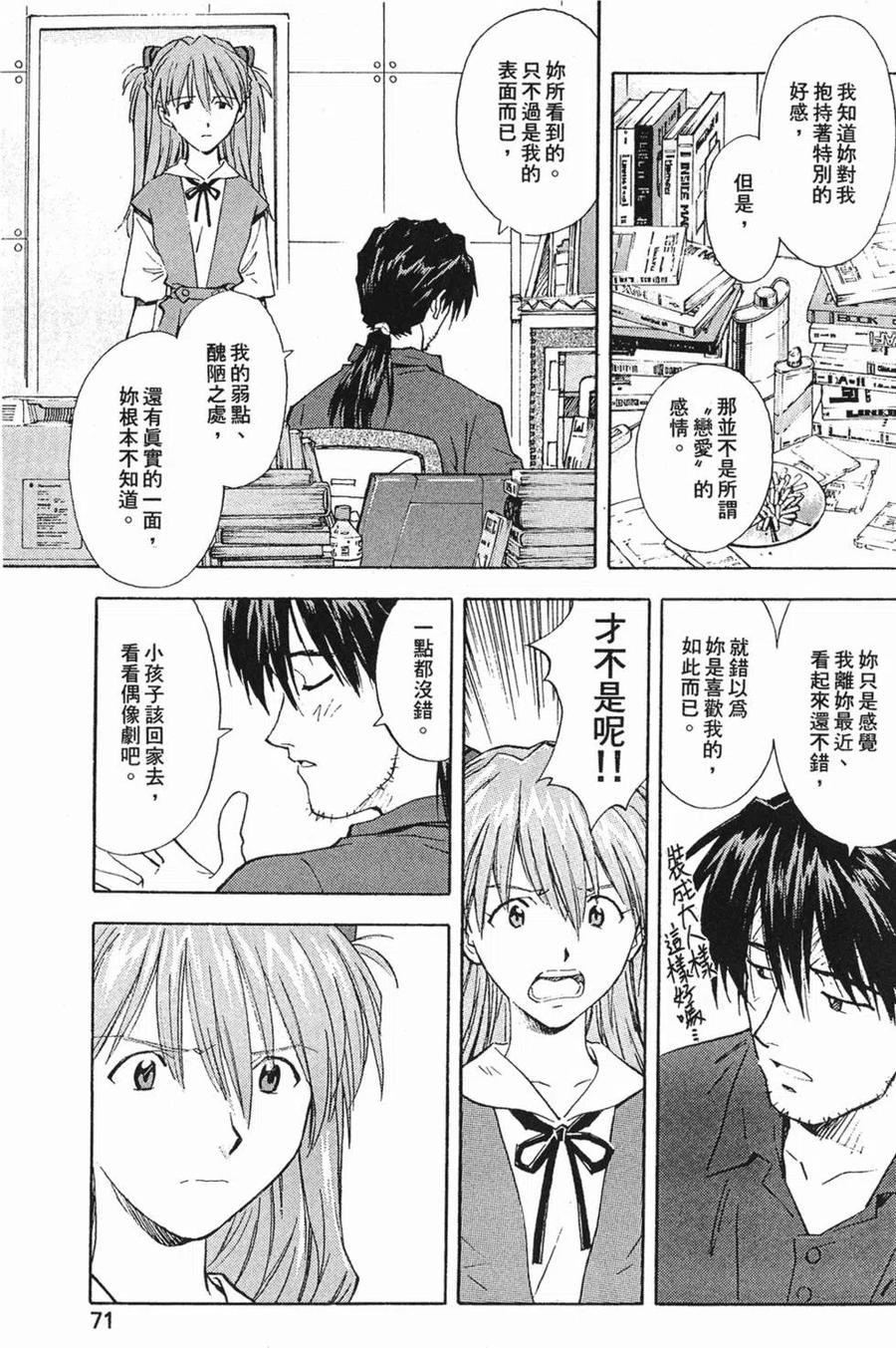 第72页