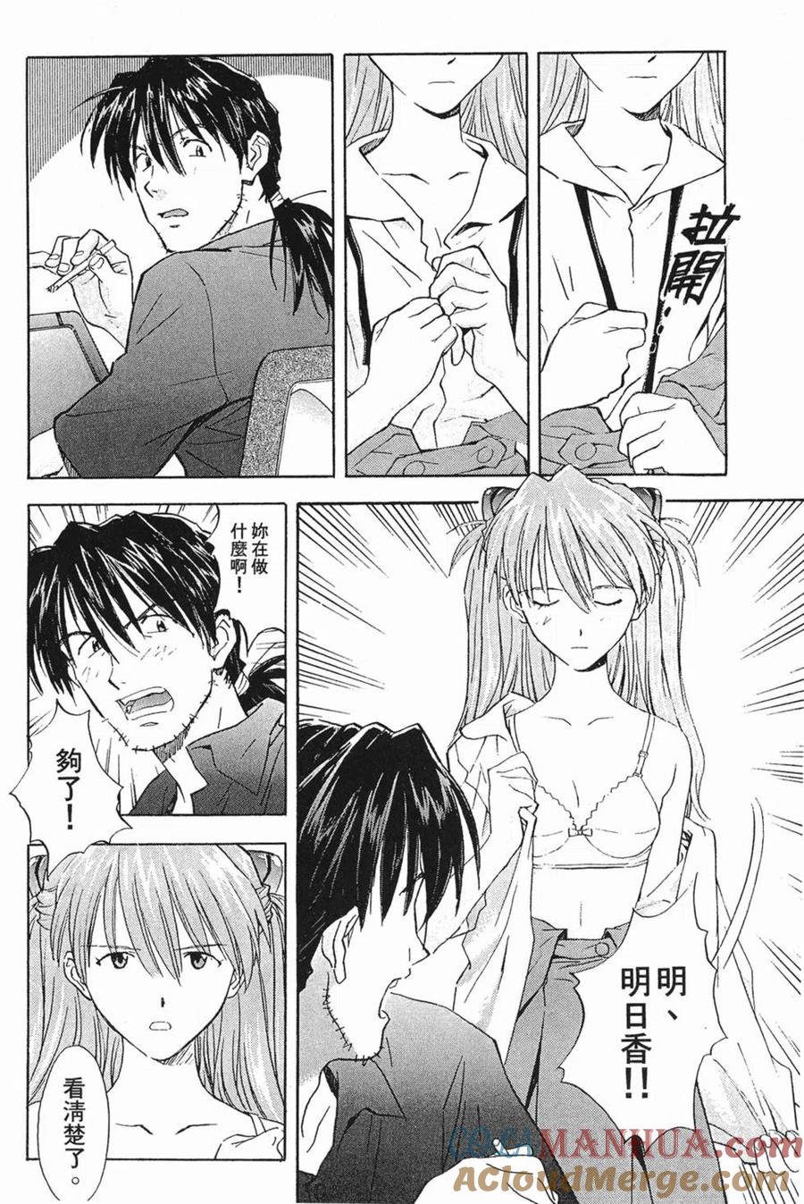 第73页