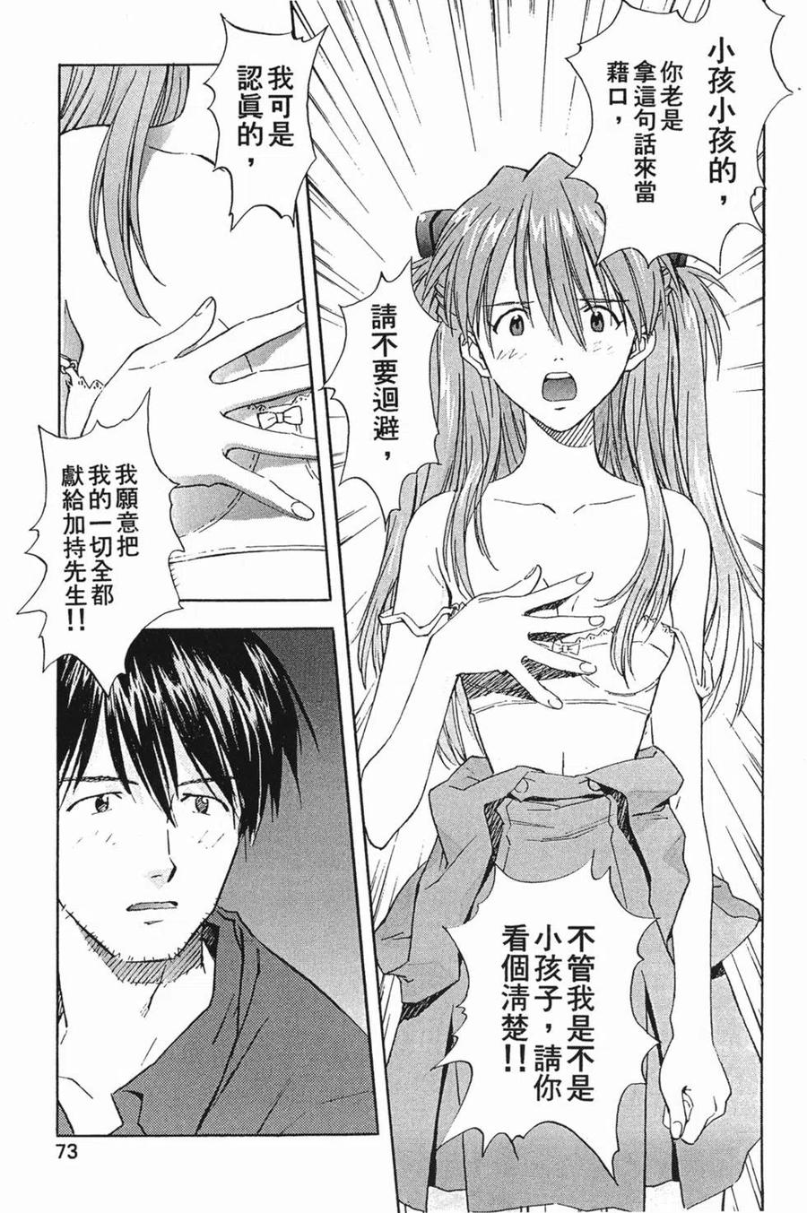 第74页
