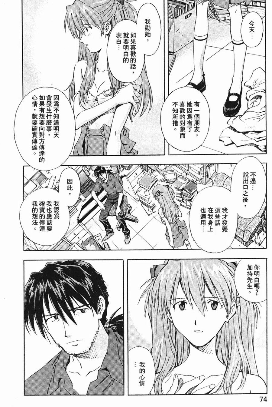 第75页