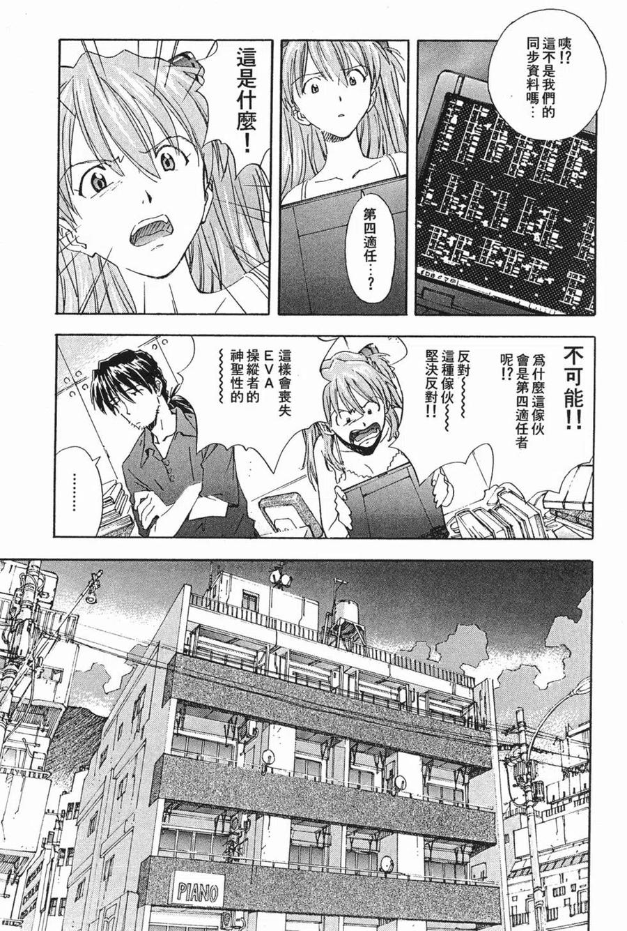 第78页
