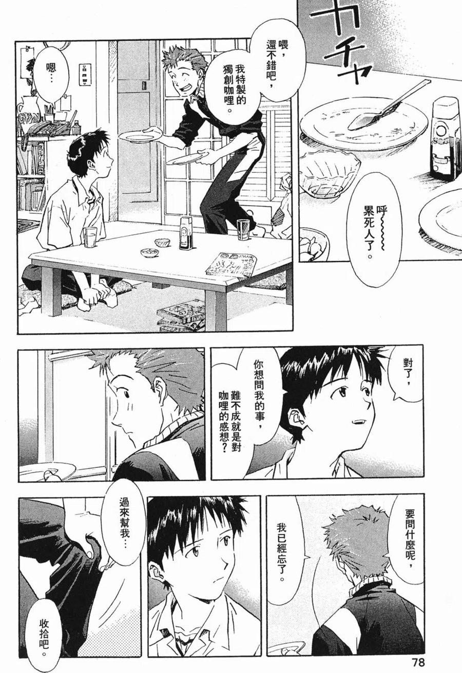 第79页