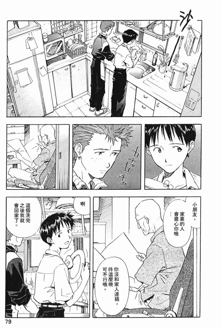 第80页
